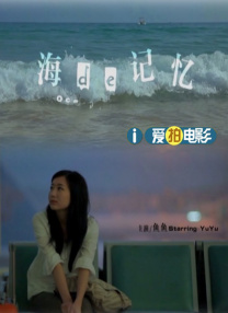 正在播放 精油 久久
